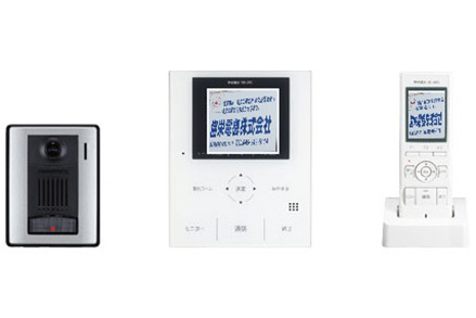 子機付きインターホン 子機付きインターホン