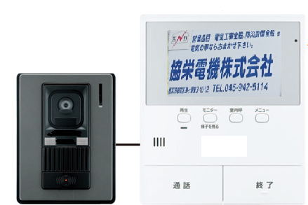 カメラ付きインターホン カメラ付きインターホン