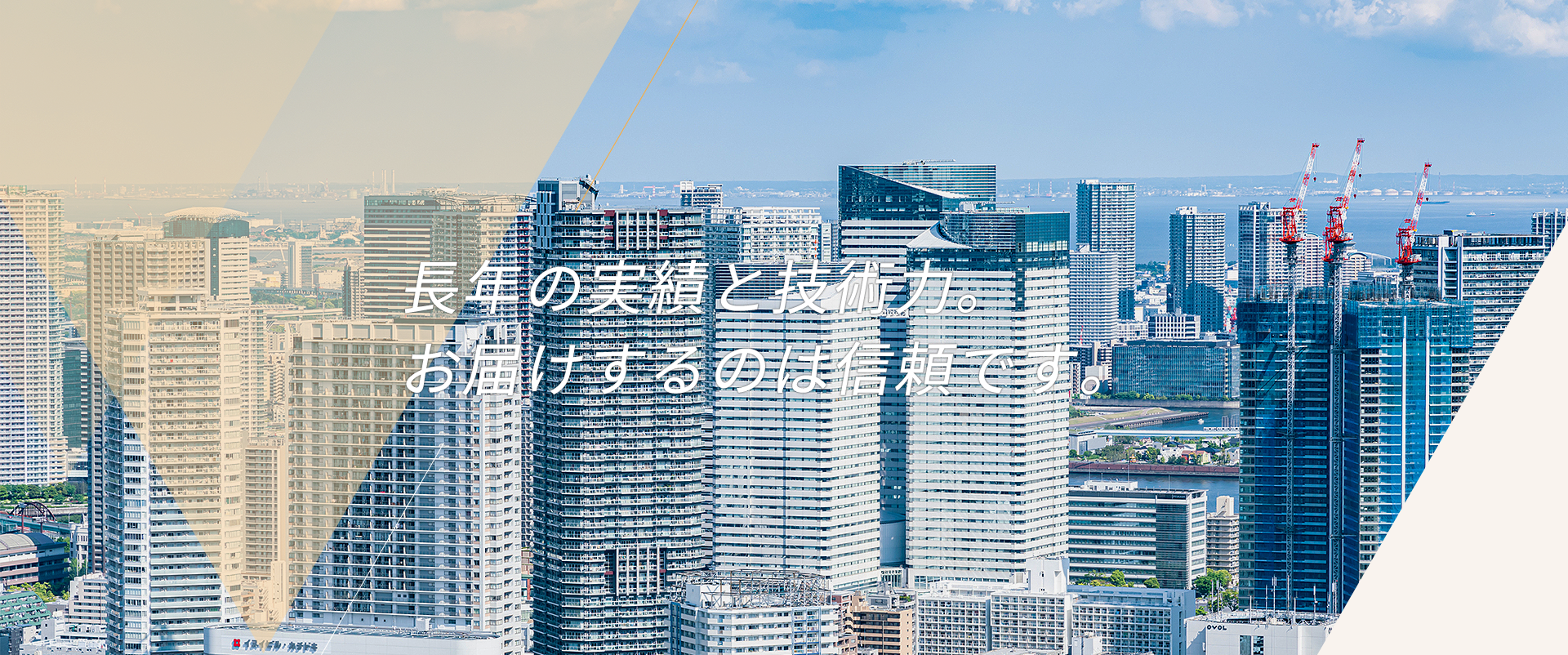 協栄電機株式会社