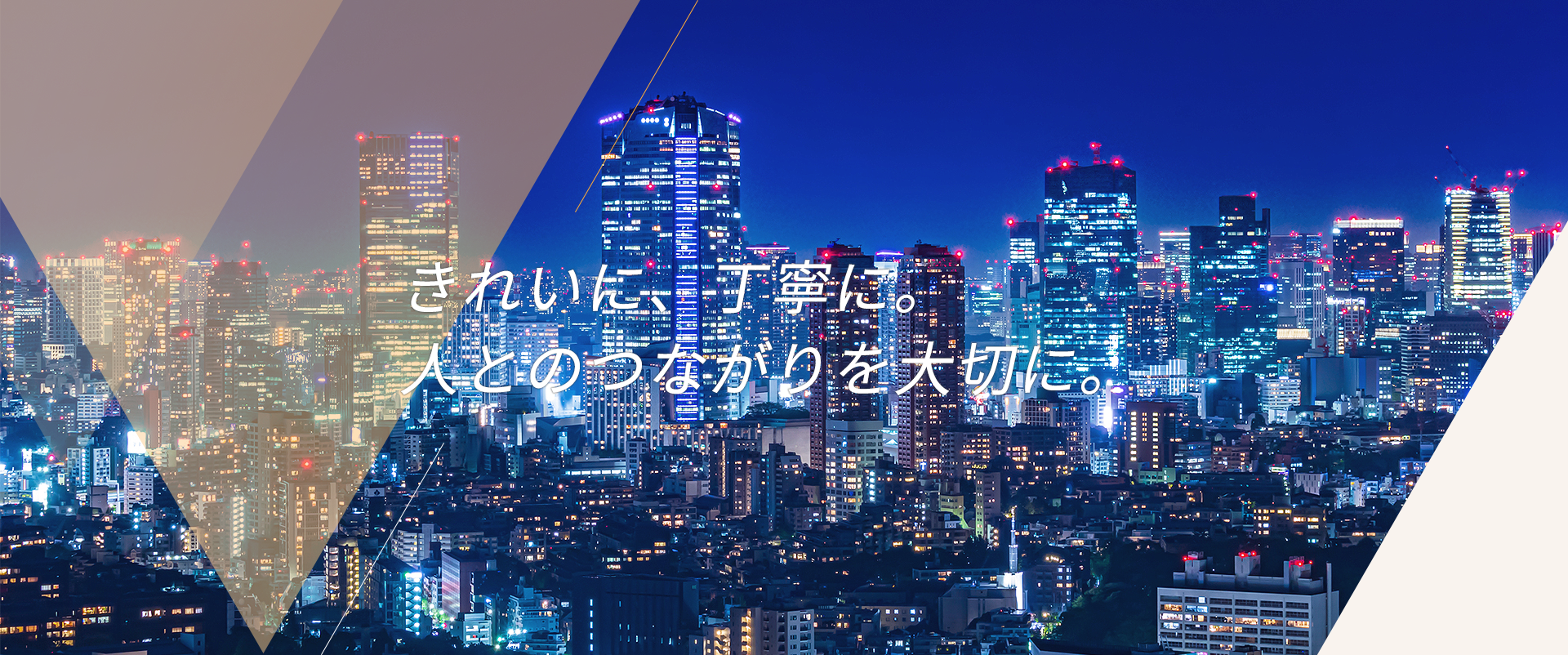 協栄電機株式会社