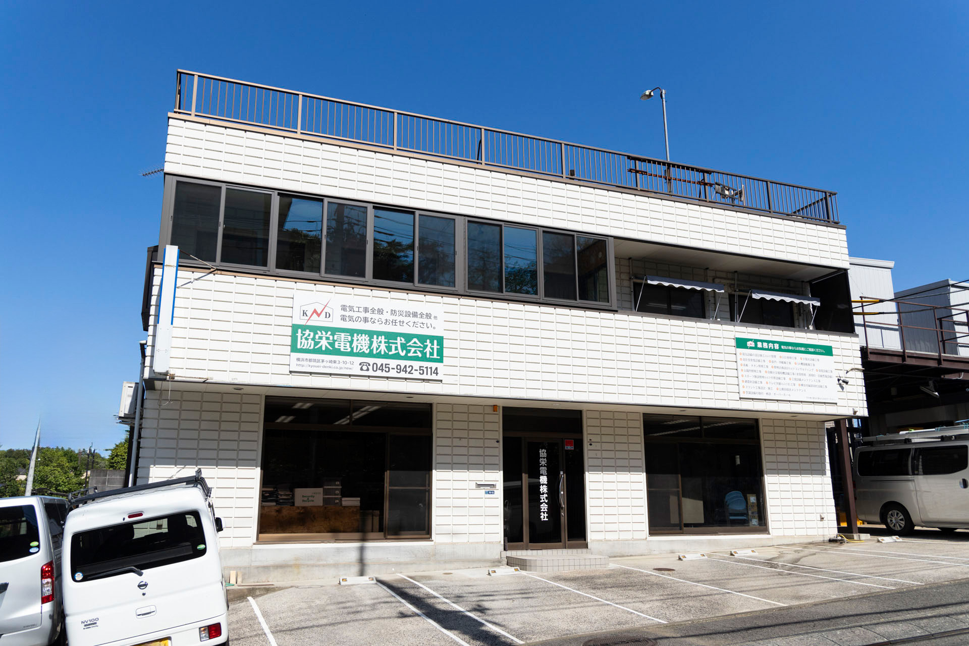 その他電気工事 その他電気工事